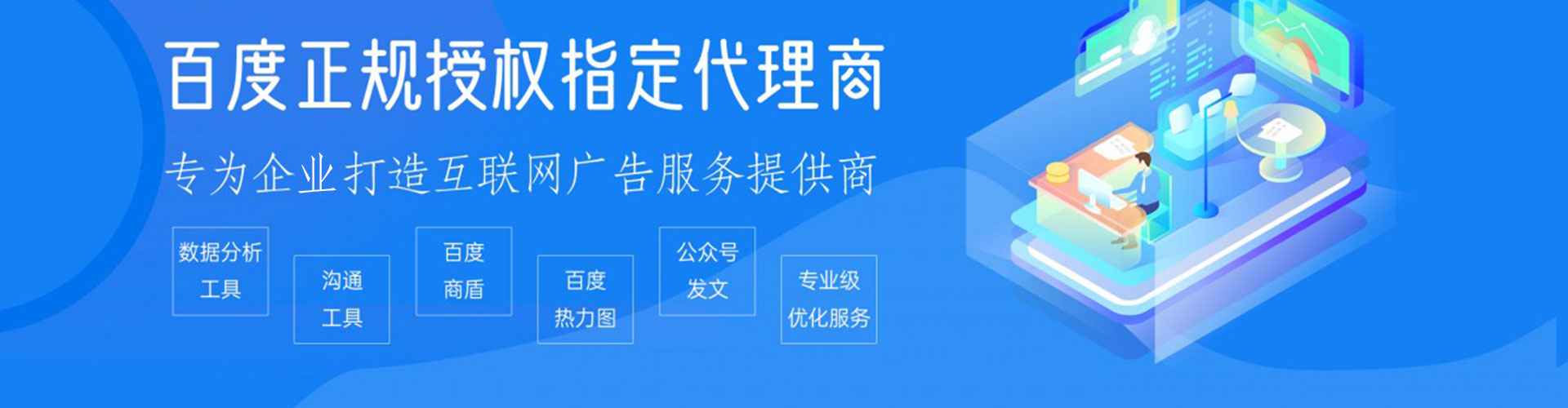 梁河信息流运营