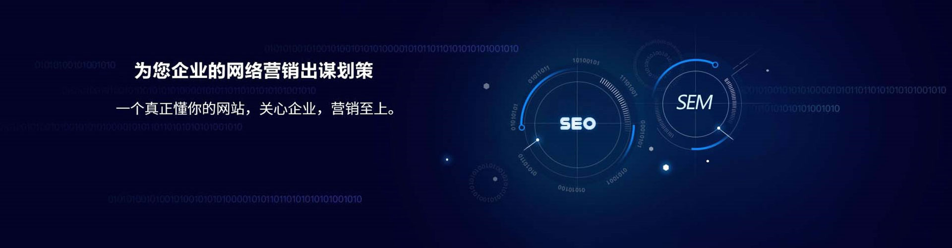 梁河百度竞价运营