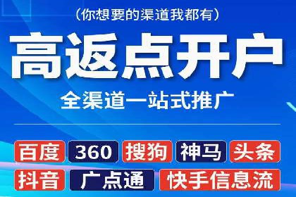 百度SEO推广公司成功案例集锦：多行业适用策略分享