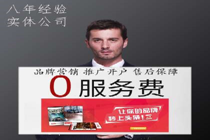 热门信息流广告投放公司案例分析