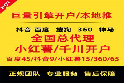 竞价代运营的秘诀：如何选择合适的关键词